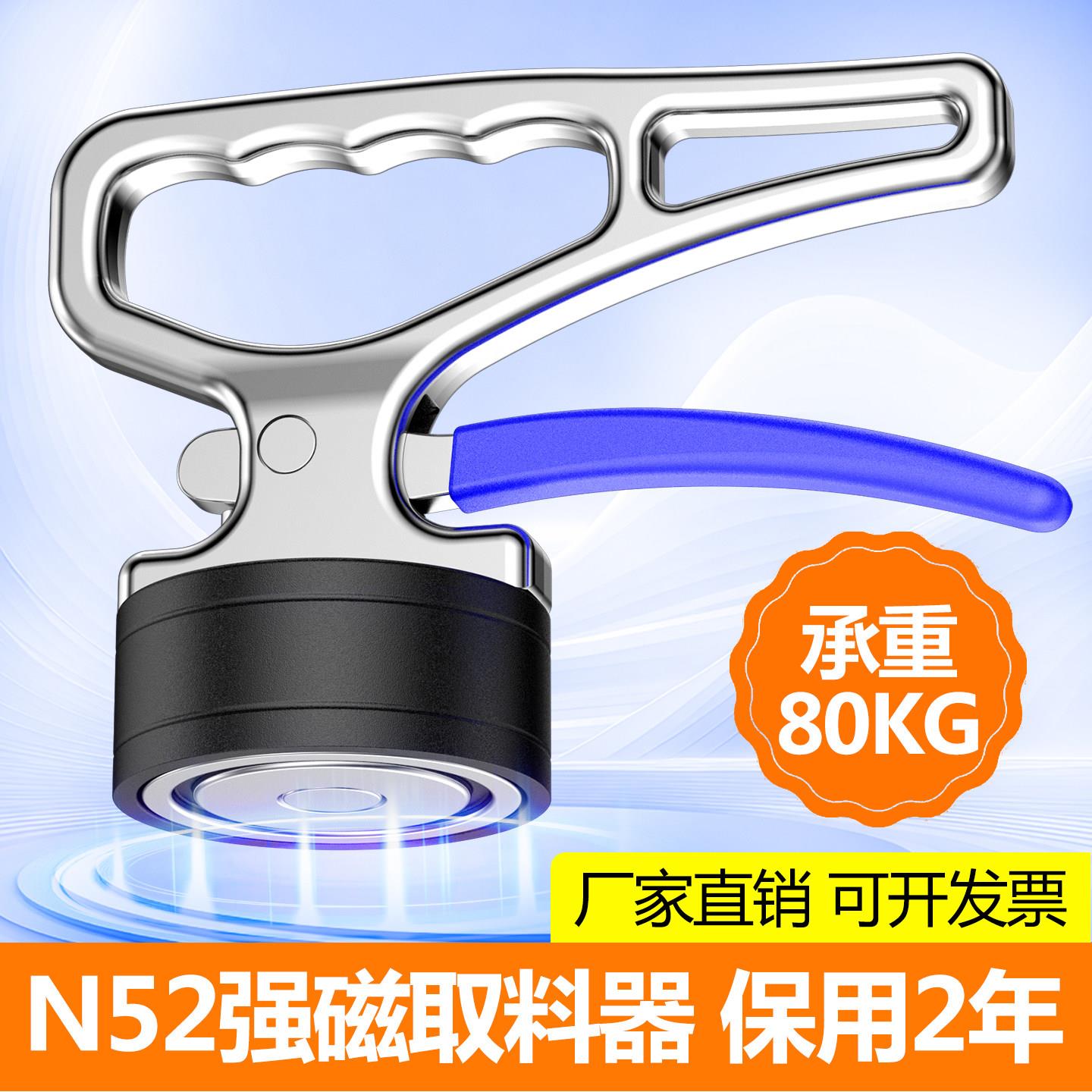 激光切割取料器N52钕磁铁强磁吸盘手提起重器永磁取料器搬运磨具