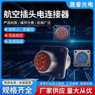 11芯XCE18F11K1D1/XCE18F11Z1D1方形圆形电连接厂家 定 制