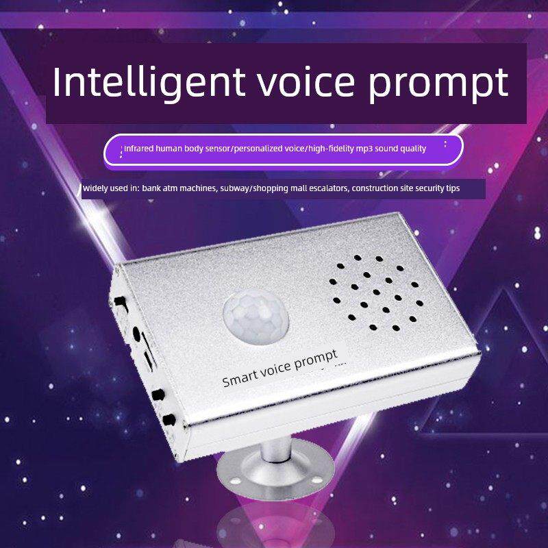智能语音提示器红外线人体感应器定制声音报警防盗器播报器JQ308