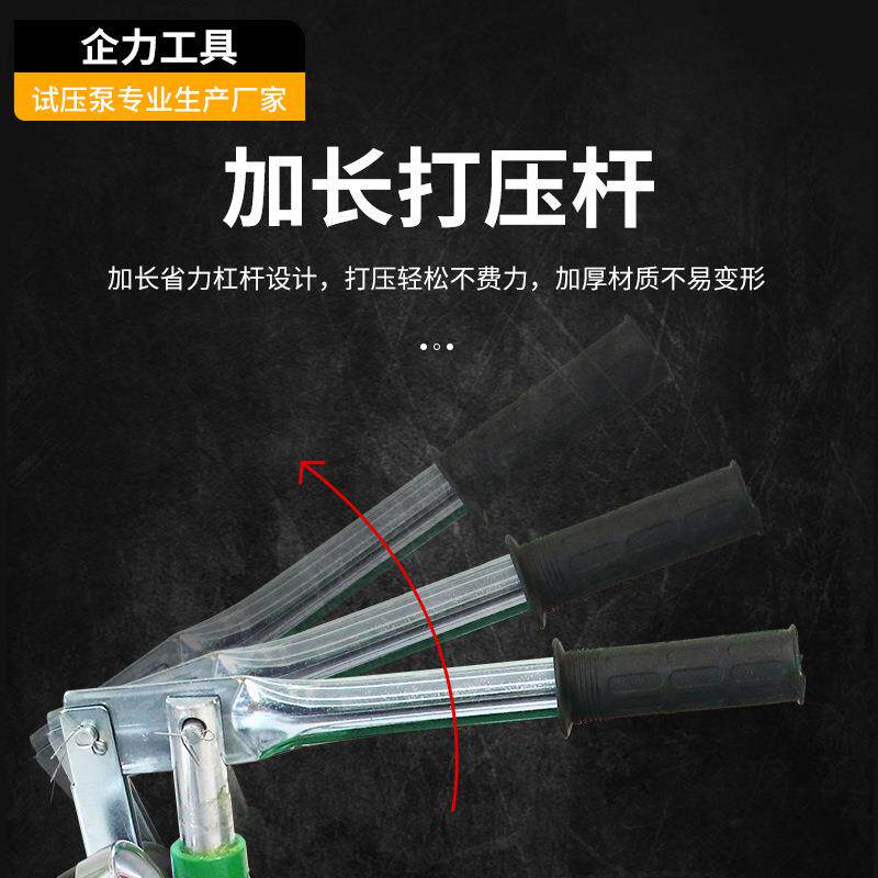 厂家手动试压泵52/40/60KG打泵压地暖水管p281r检漏测压压p力泵机