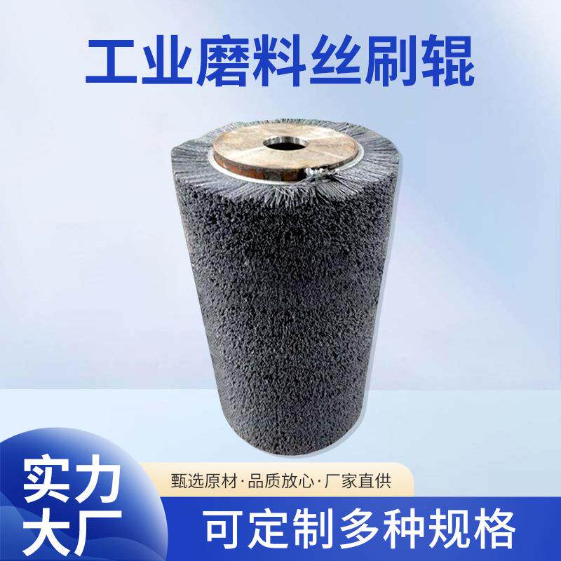 工业毛刷辊工业毛刷轮尼龙丝清洗机毛刷辊包装机毛刷辊砖机毛刷辊