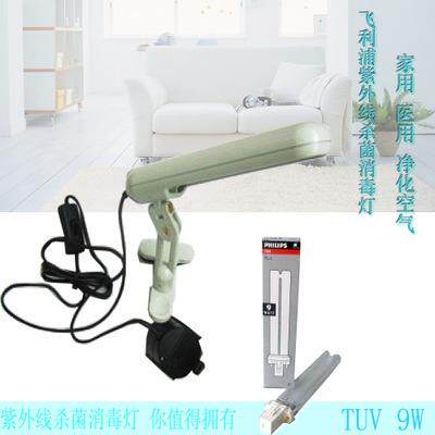家庭消毒台灯TUV9W紫外线消毒灯家用台灯式消毒灭菌灯9w消毒灯