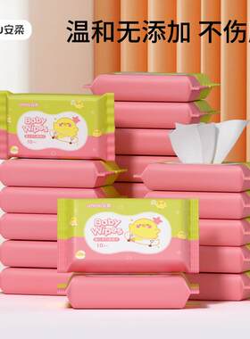 Small Pack Portable Baby Wipes for Newborns, Infants, and To