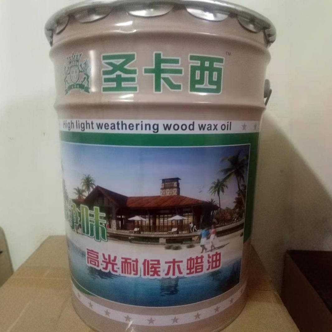 圣卡西木蜡油 天然防腐木油 户外防腐漆 木头漆防水防晒防紫外线