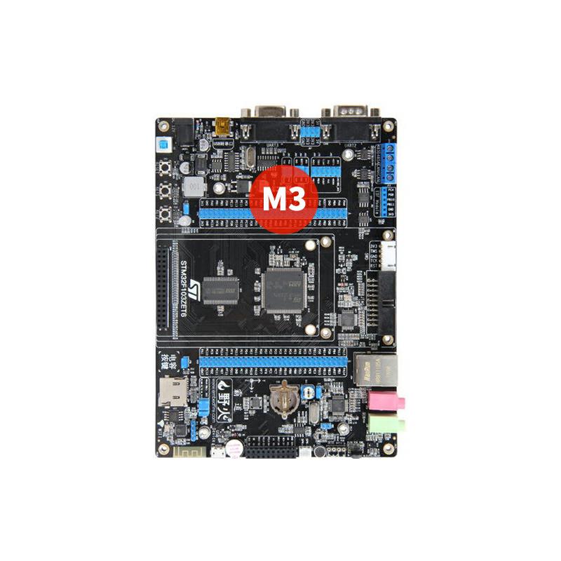 野火F103-霸道-V1/V2 STM32F103ZET6开发板学习板核心板ARM开发板