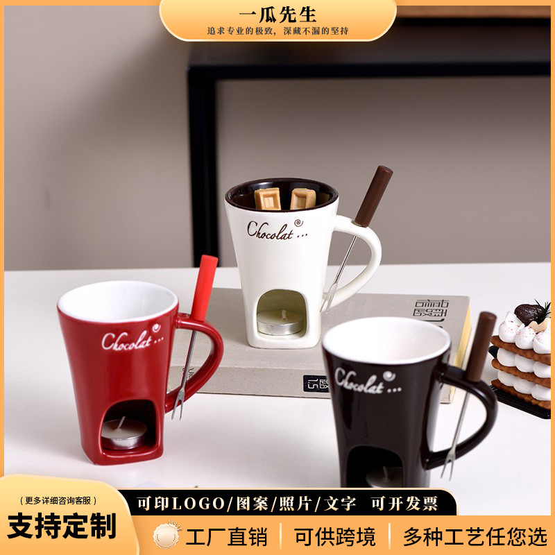 巧克力杯火锅炉瑞士冰淇淋火锅杯芝士奶酪火锅杯送叉