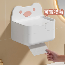 卫生间厕纸盒浴室厕所纸巾抽纸盒卫生纸卷纸防水免打孔壁挂置物架