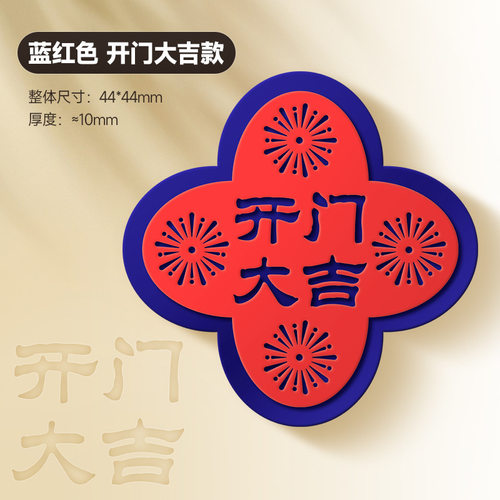 门防碰撞神器防风固定缓冲免打孔新款硅胶门吸智能指纹锁开门撞福