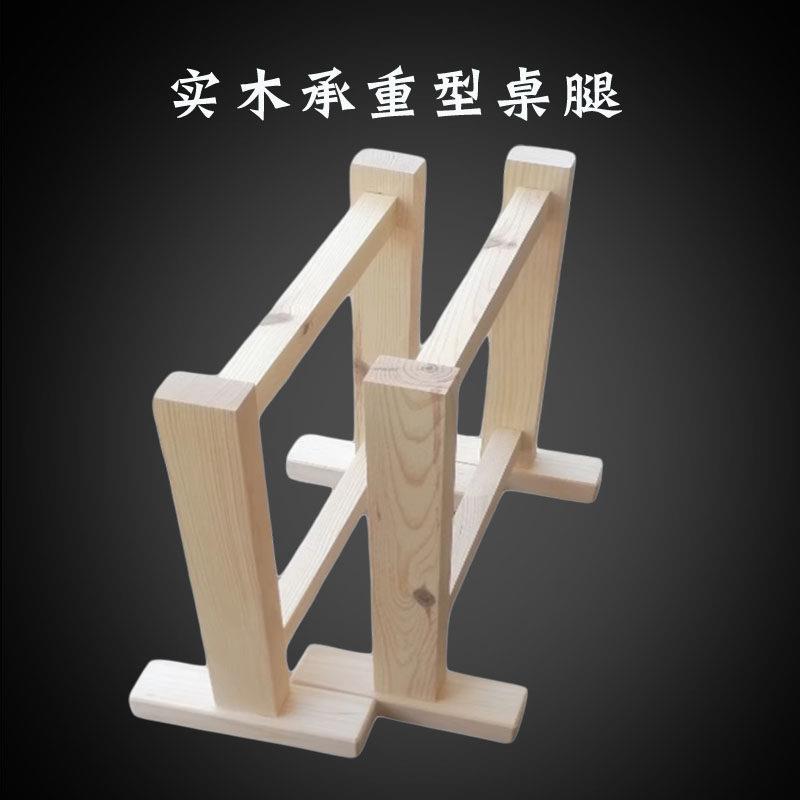定制纯实木大板桌腿架子支撑吧台儿童原木桌腿实木桌脚餐桌腿桌架