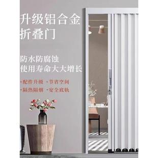 铝合金折叠门厨房推拉门卫生间阳台隔热空调房隔断门伸缩简易移门