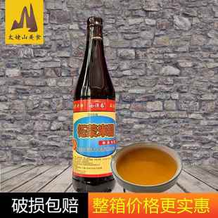 西源春柘荣米醋600ml福鼎肉片酸辣椒萝卜泡菜黄醋 炒菜蘸食饺子醋