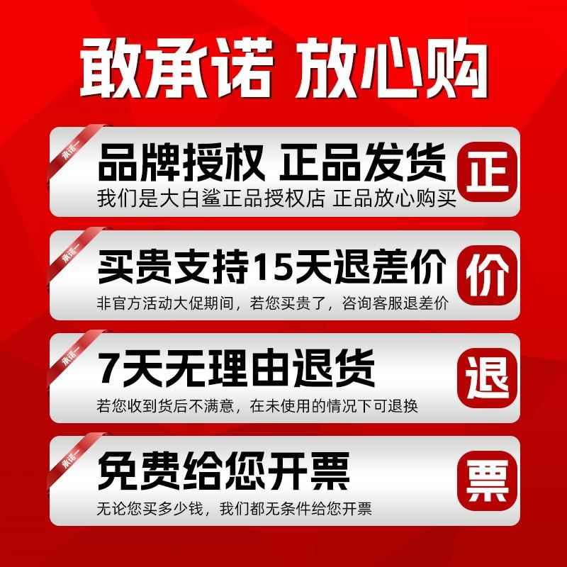 大白鲨切割片100型角磨机切片不锈钢砂轮片100mm锯片锋利耐用