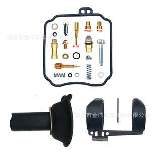 铃木入侵者125 VL125 125 07年化油器修理包浮球柱塞 INTRUDER