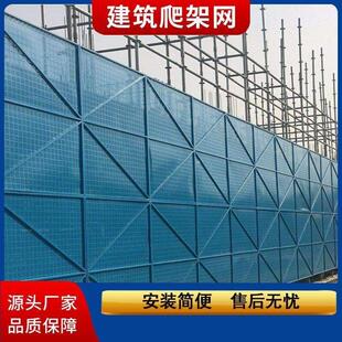 建筑爬架网片工地高层施工脚手架金属安全防护冲孔防坠外架钢板网