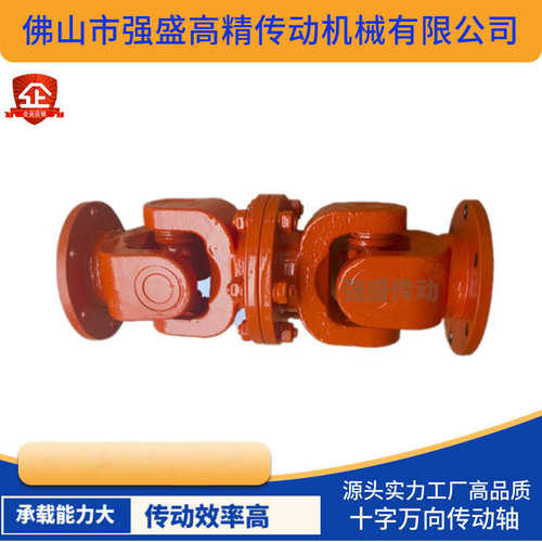 万向传动轴SWC120WD型现货源头厂价直供万向联轴器耐磨高精度连轴