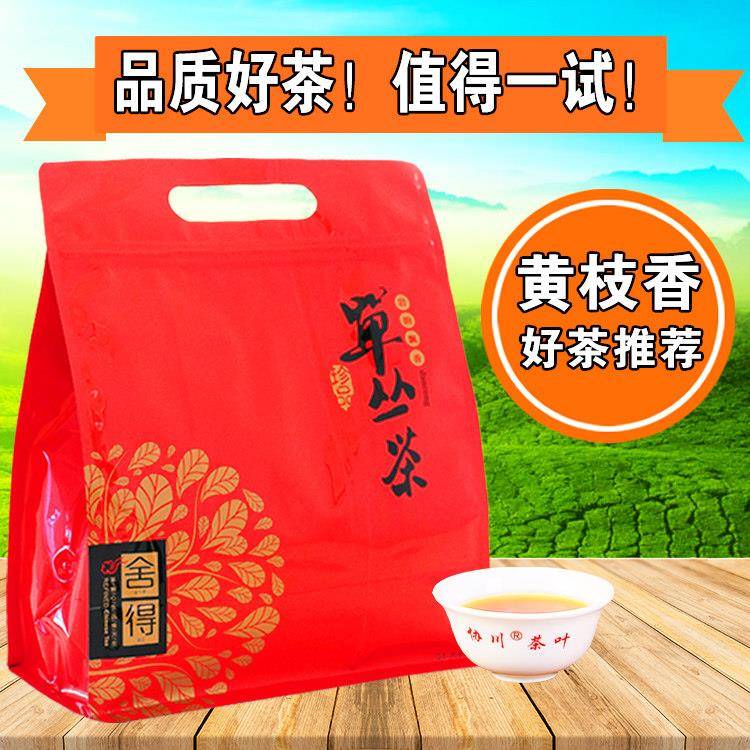 黄枝香潮州凤凰单丛茶散装袋装茶叶500g浓香型单丛茶乌岽名茶