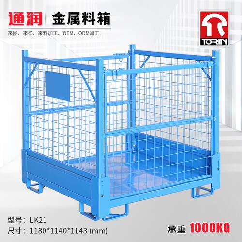 折叠式零件周转框铁质网框料箱可堆叠半开方管仓储笼钢制料箱