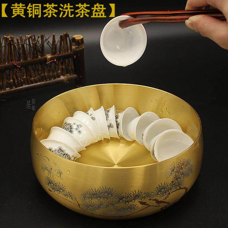 纯铜茶洗茶海茶托 托功夫铜茶具杯洗笔洗茶道六君子零配客厅茶台