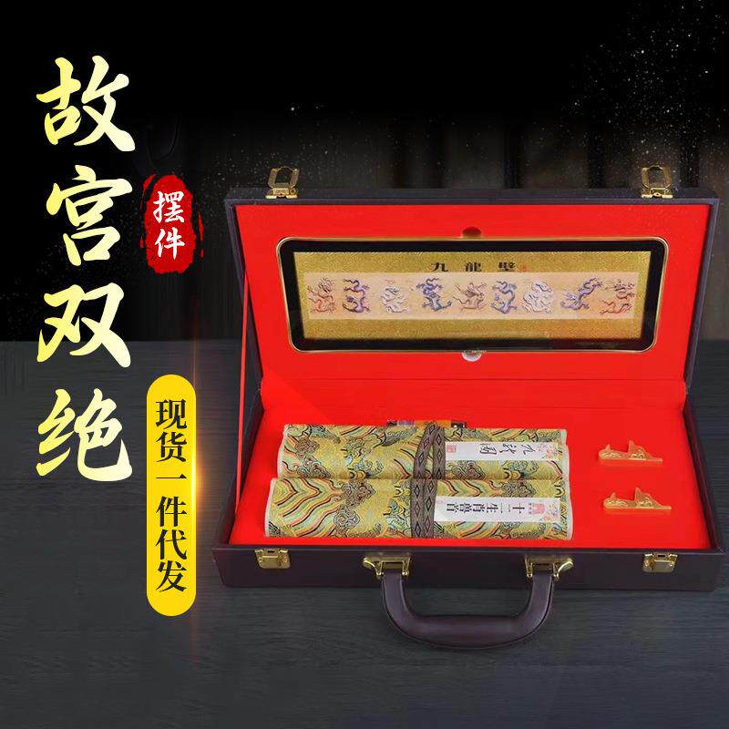故宫双绝十大名画清明上河图千里江山富春山居图姑苏繁华图丝绸画