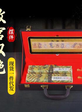 故宫双绝十大名画清明上河图千里江山富春山居图姑苏繁华图丝绸画