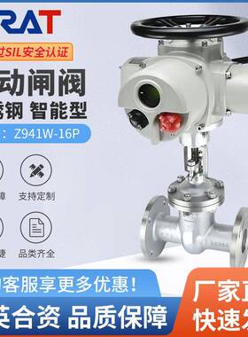 Z941W-16P锅炉化工电厂高温蒸汽智能一体化04不锈钢法兰电动闸阀