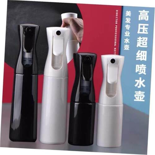 Hair spray bottle haircut hih-pressure super fine mist spra