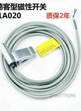亚德客型气缸磁性开 关CS1A020感开 关限位感测器SC气缸32-125通
