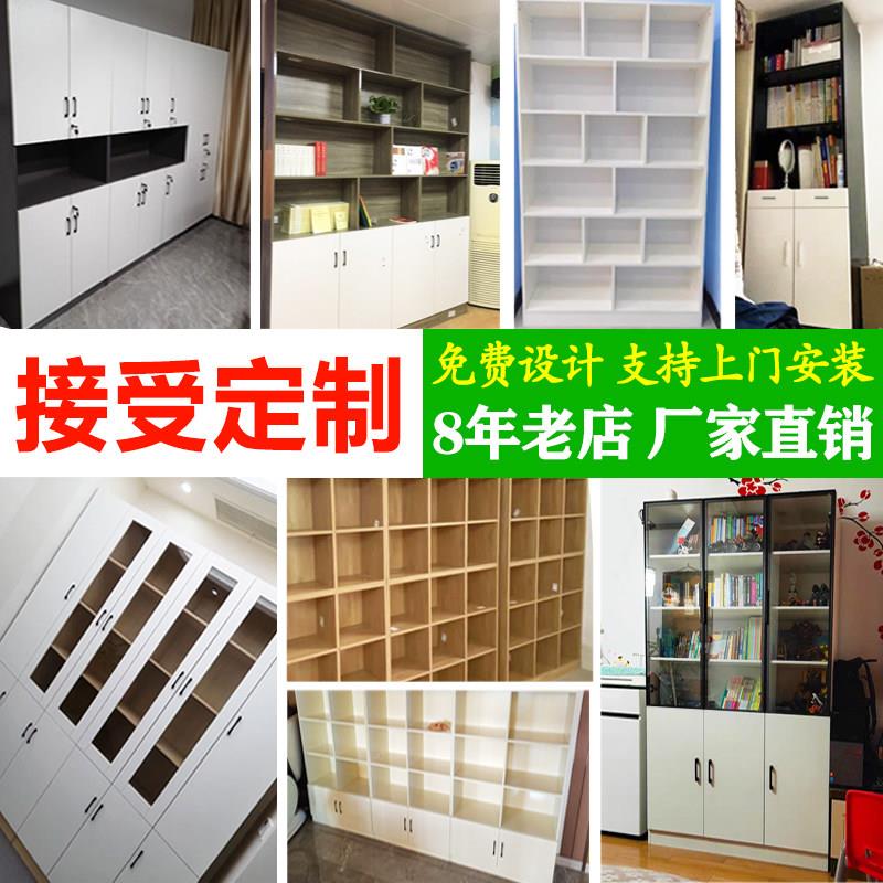 定制简易书柜书架组合木质小柜子落地收纳格子收纳柜鞋柜窄柜定做