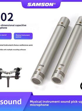 SAM C02笔形麦克风电容乐器拾音演合唱吉他录音小振膜话筒