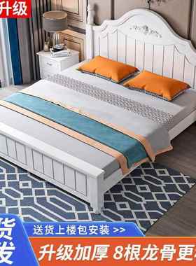 实木床简约15.米双人床1.2m济型出ZFR房用1经.8主卧公主单租人床