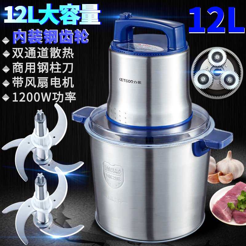 商用打蒜泥机电动绞大蒜切蒜头大容量姜蒜蓉神器捣碎器压土豆泥器