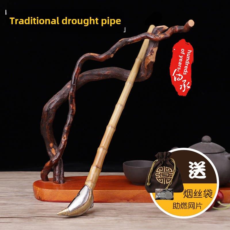 朝育花竹管竹管男士老式干烟斗烟壶烟袋烟壶手工传统