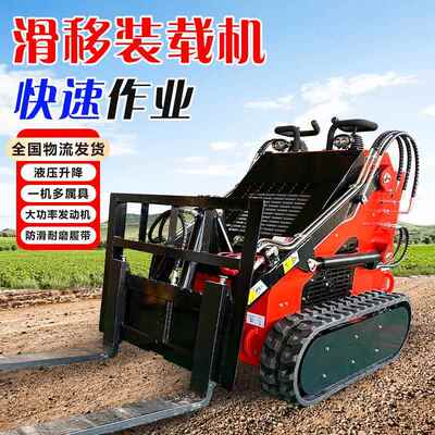 装滑移载驱机油四柴养殖工程建筑抓木165农用多功能推土机清粪铲