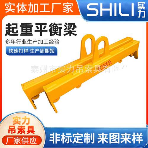 HLA起重吊梁起重平衡梁SW244低碳合金钢衡梁方坯夹钳钢坯夹具