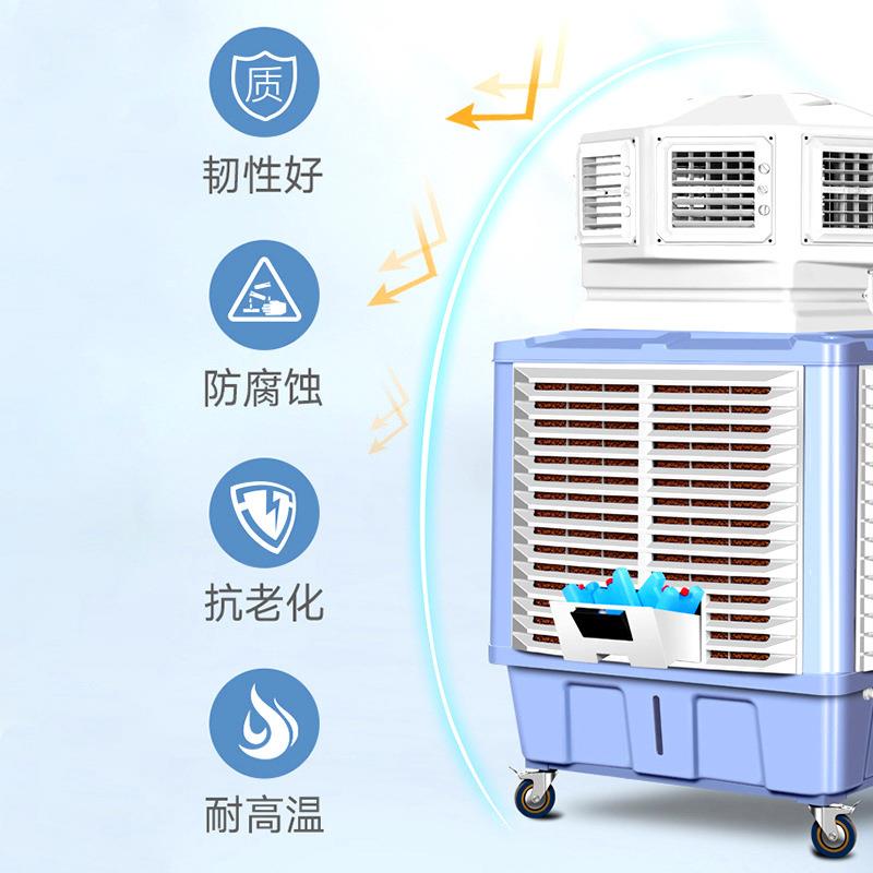 移动环保蒸发式工业冷风机水冷空调降温养殖水冷风扇冷风机商用