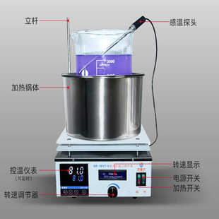 磁力搅拌器DF实验室数显恒温搅拌油浴锅实验室厂家直售现货 集热式