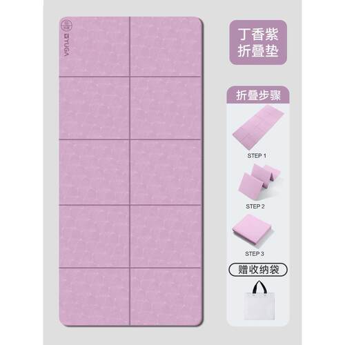 高档午睡地垫可叠打铺午休便携办公室可家用防潮地垫加厚瑜伽折垫