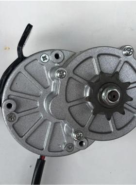 尤特永磁直1流有减速KGB电机MY刷106Z3-350W36V24V电奈动三轮车配