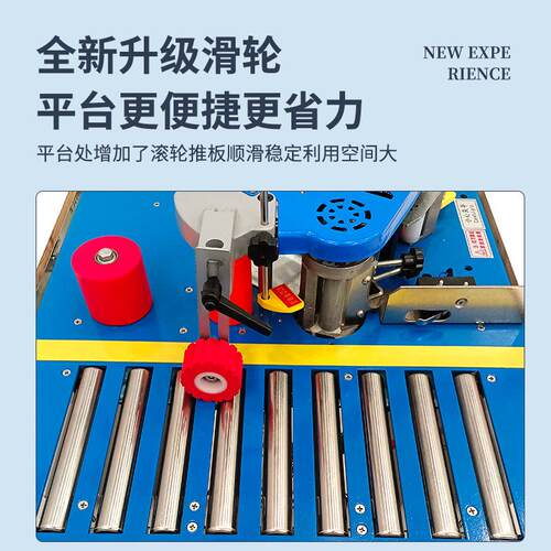 滚筒封边机木工家装型家用携木板便小式全自边动封修PSO边一体机
