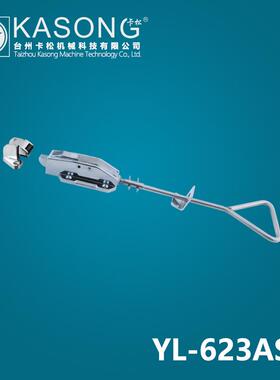 卡松冷库门锁 YL-623ASS五金拉手 不锈钢拉手 冷冻库双开门下拉手