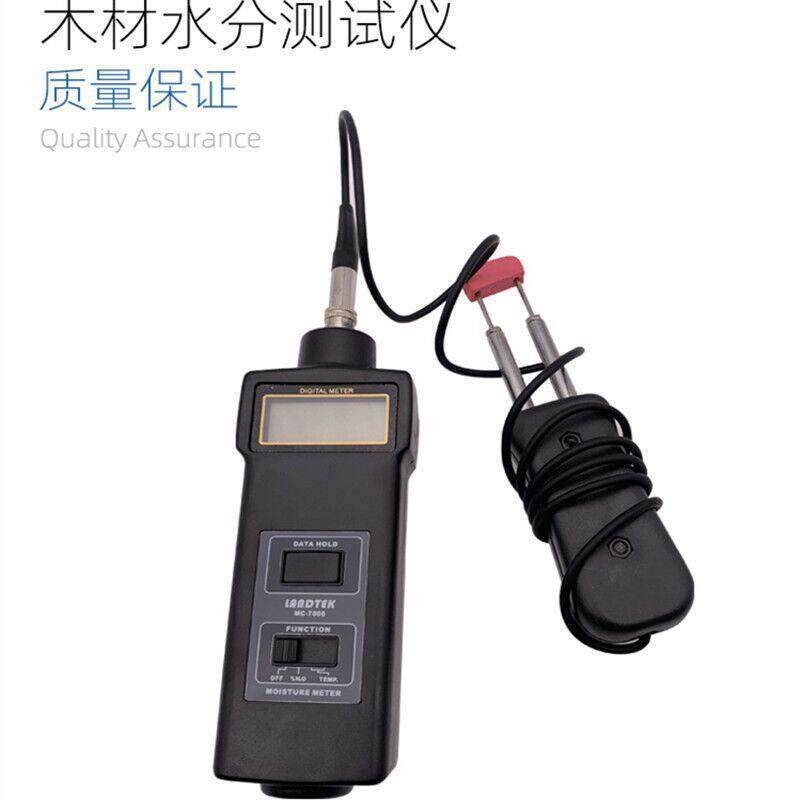 兰泰木材水份仪水分仪棉花竹制品 纸张水份测湿仪MC7806