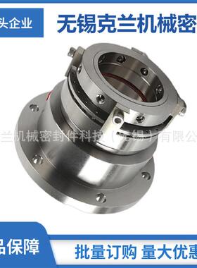 100TFH-80-30机械密封 泵用机械密封 集装式机械密封 品质保障