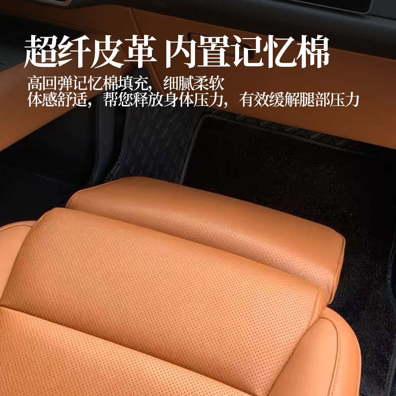 理想L9/L8/L7电动腿托女王副驾驶改装座椅汽车二排拖脚升级配件