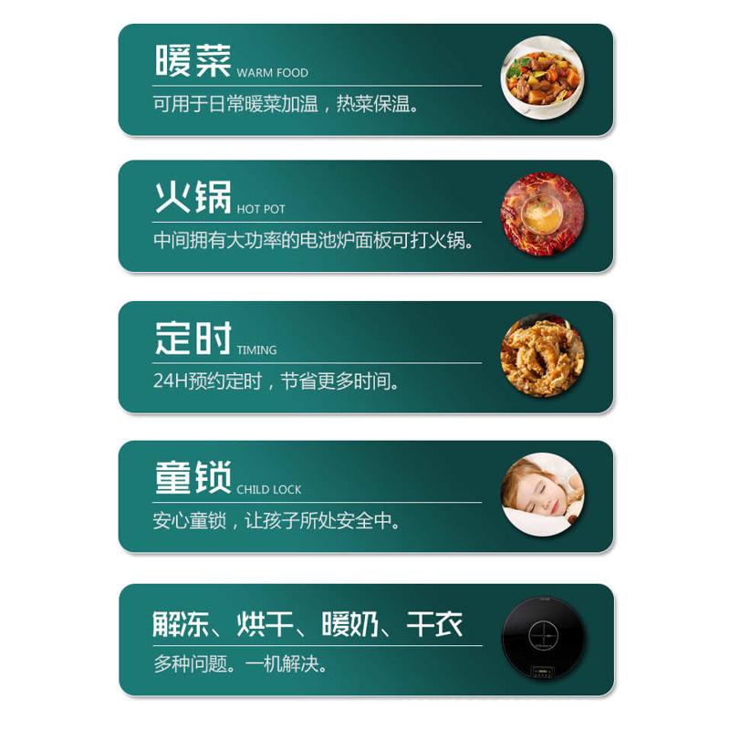 火锅自动转保温暖菜板手动旋转餐桌加温板冬季家用热菜大功率