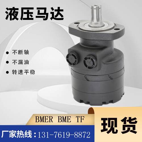BMER-2-475-MS-G2-RB原装马达厂家PARKER TF系列马达现货BME马达
