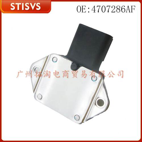4707286AF 汽车散热器风扇继电器 适用吉普大切诺基98-04年汽车