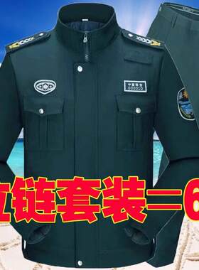 保安服套装男工作服外套春秋长袖秋冬装2025新式制服小区物业押运
