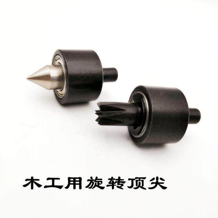 车床回转顶针梅花活微型机床尾座梅花顶针佛珠机车床配件