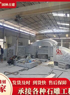厂墓碑石碑定制农村墓碑石材土葬大型墓围石加工