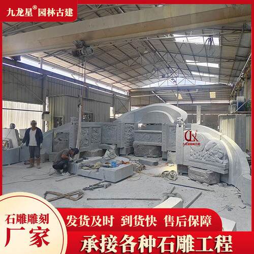厂墓碑石碑定制农村墓碑石材土葬大型墓围石加工